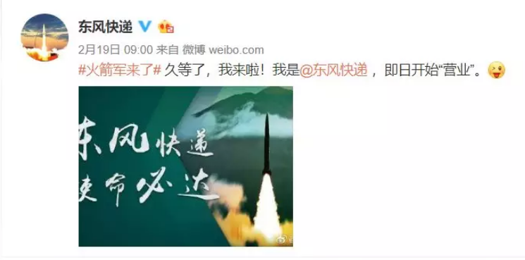 火箭軍+RTK：炮火精準(zhǔn)打擊，測(cè)繪功不可沒(méi)！