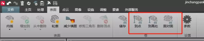 計(jì)算測(cè)量表面到某點(diǎn)、到某基準(zhǔn)面的量差值