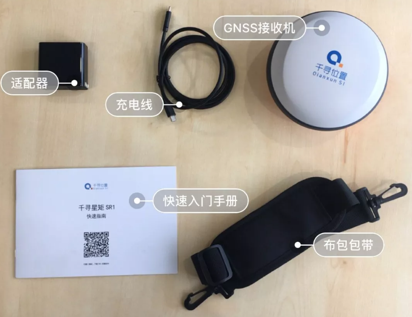 千尋星矩SR1的“全家?！? width=