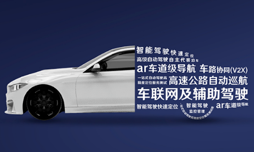千尋位置獲兩大關鍵認證，今年為L3級自動駕駛量產(chǎn)汽車提供服務