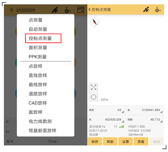 RTK控制點測量攻略分享，新手秒變高手！