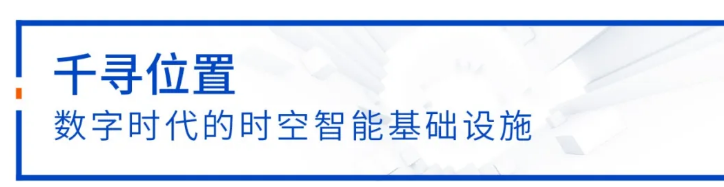 中定協(xié)：11年漲10倍，中國高精度定位市場加速增長