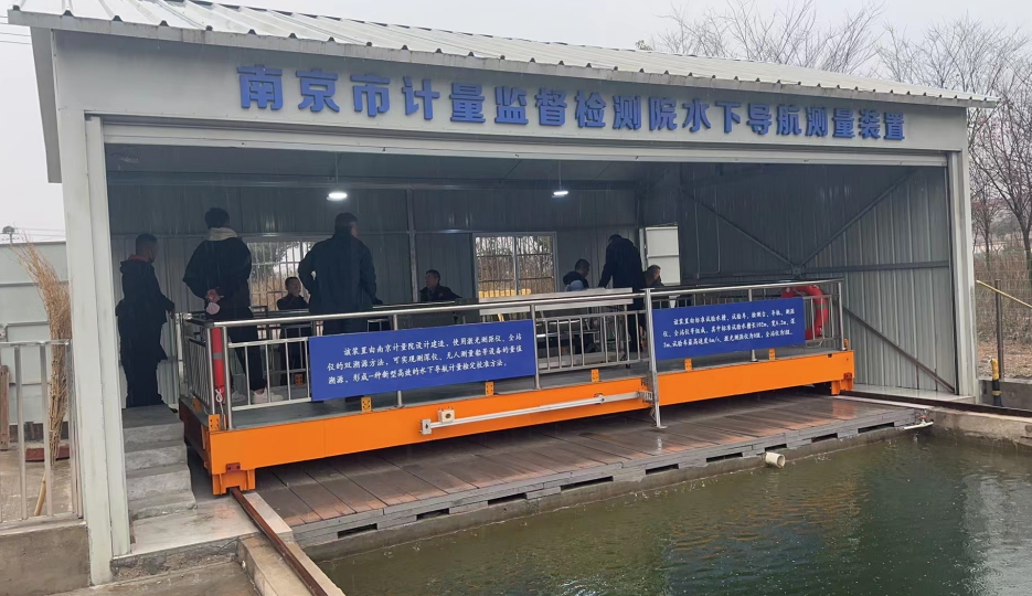 計(jì)量院檢測(cè)校準(zhǔn)無人船、測(cè)深儀、陀螺儀
